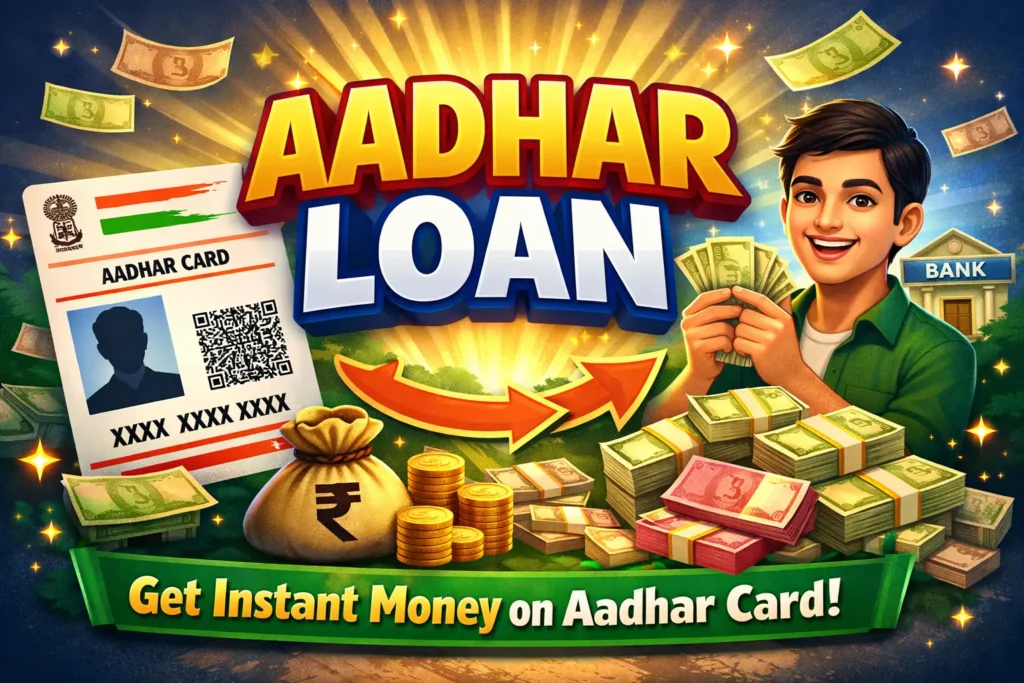 1000330783 ಆಧಾರ್ ಕಾರ್ಡ್ ಲೋನ್ | Aadhaar Card Loan ಸಂಪೂರ್ಣ ಮಾಹಿತಿ